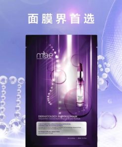 MAE AMPOULE MASK,MAE七星級濃縮醫美安瓶面膜,MAE SKINCARE SERIES