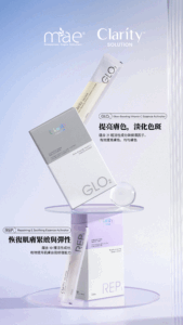 MAE CLARITY solution,美白淡斑,抗衰老