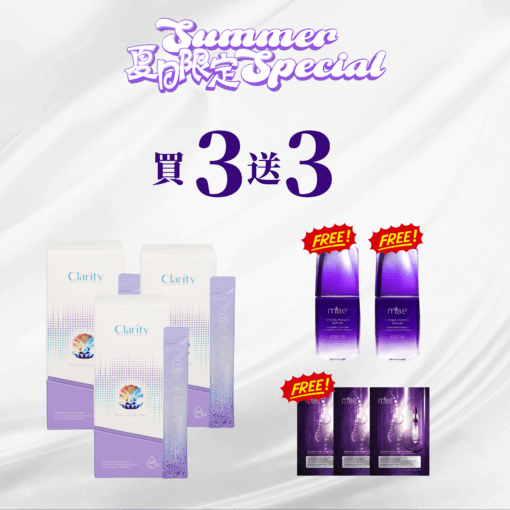 MAE clarity, mask ,skincare series,暗瘡產品,深層清潔,去角質