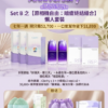 SET B 懶人包｜之【原相機自由：暗瘡終結組合】套裝已包含3盒CLARITY＋2支小紫瓶＋2盒REP1修復水  激慳$1899！！（已包順豐/送上門運費）
