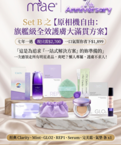 SET B 懶人包｜之【原相機自由：旗艦級全效護膚大滿足方案】全套護膚系列每樣1件！超爽！  ***套裝已包含1盒CLARITY＋1盒MINT ＋1支小紫瓶 ＋1盒REP1修復水 + 1盒GLO2美白水 ＋1盒氣墊粉底＋1盒完美素顏霜＝合共7盒   下單即慳$1899！！（已包順豐/送上門運費）買4盒送3盒 再送 5 豪禮！