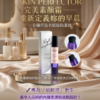 新手&手殘黨的救星！史上最快5分鐘擁有超自然的偽素顏妝容✨唯一能養膚的"ALL IN ONE完美素顏霜"一支 防曬．遮瑕．隔離．提亮（已包順豐/送上門運費）