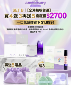 SET B｜【全港精明首選】—— 買4送3盒 再送 5 豪禮！【只需$2700 】  ✅立刻省下$1899（已包順豐/送上門運費）